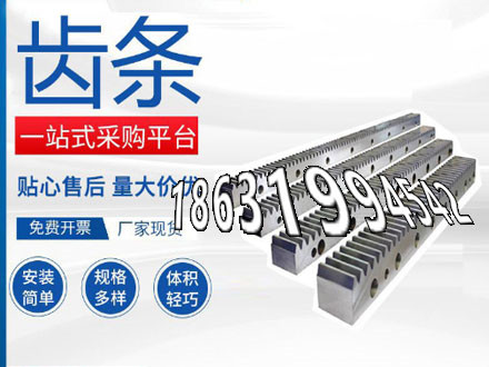 非标齿轮可以做